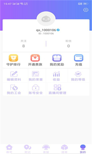 丝瓜视频在线观看免费完整下载安装