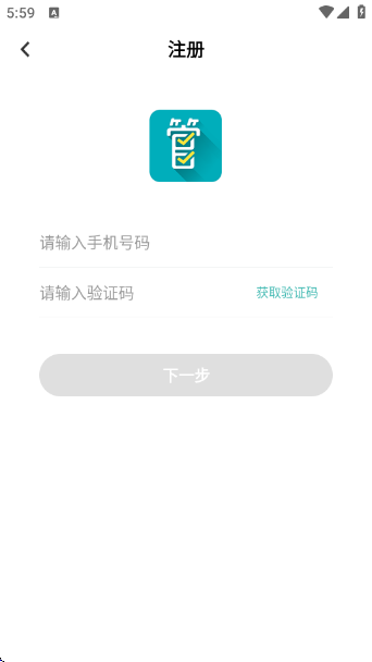 雅管家安卓版下载