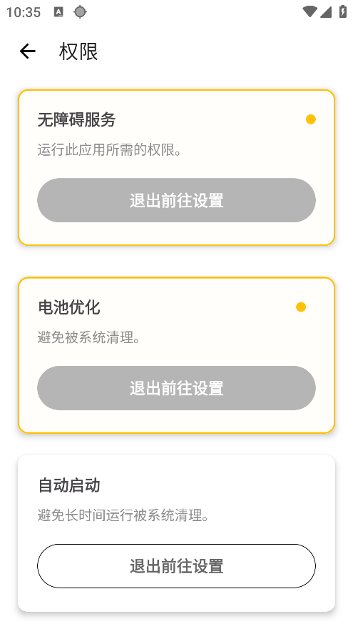 龙少连点器