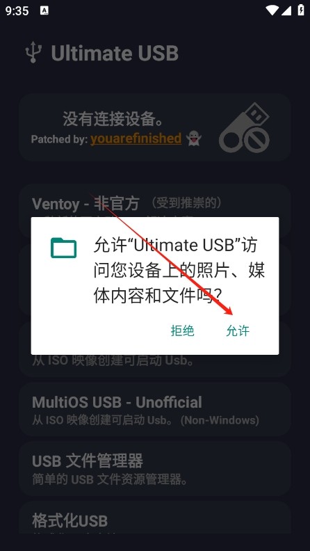 UltimateUSB