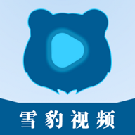 雪豹视频无广告版官方正版2.2.2