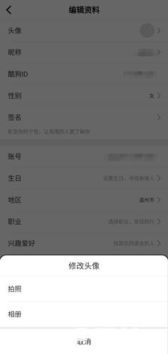 斗歌