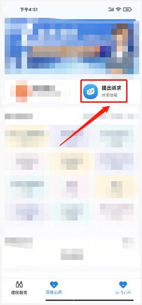 我的黑河