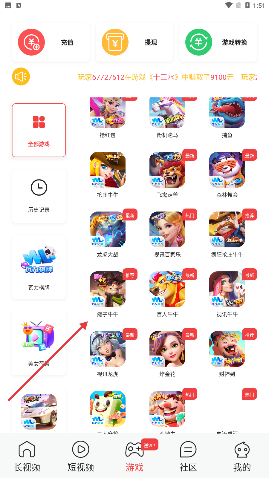 卡哇伊直播app新版本