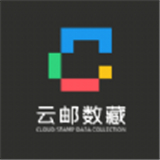 云邮数字藏品appv1.0.1