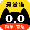 悬赏猫app正版安卓版v3.6.8