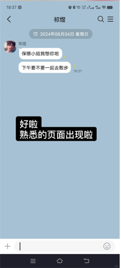talkmaker聊天软件下载2025最新版 talkmaker聊天软件下载2025最新版