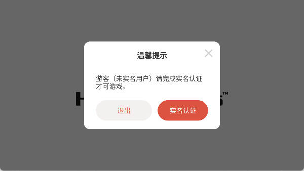 全家小狗救援队
