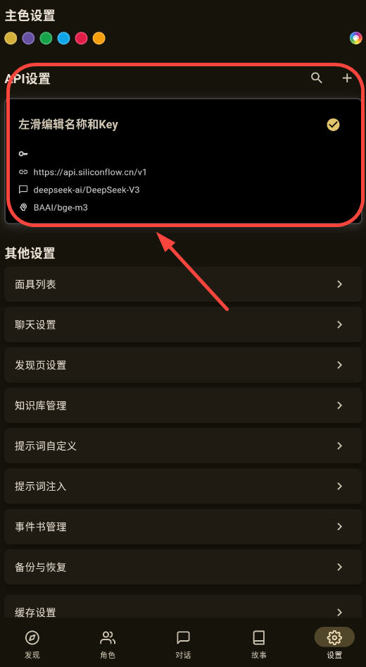 OMateChat