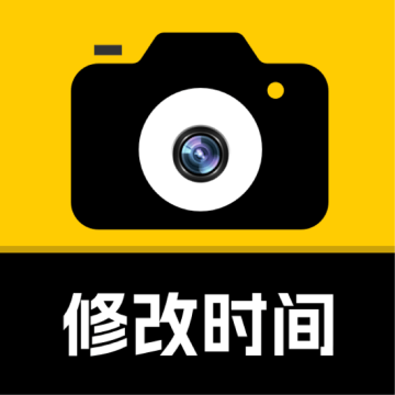 修改水印相机下载安装手机版v2.7.8 官方版