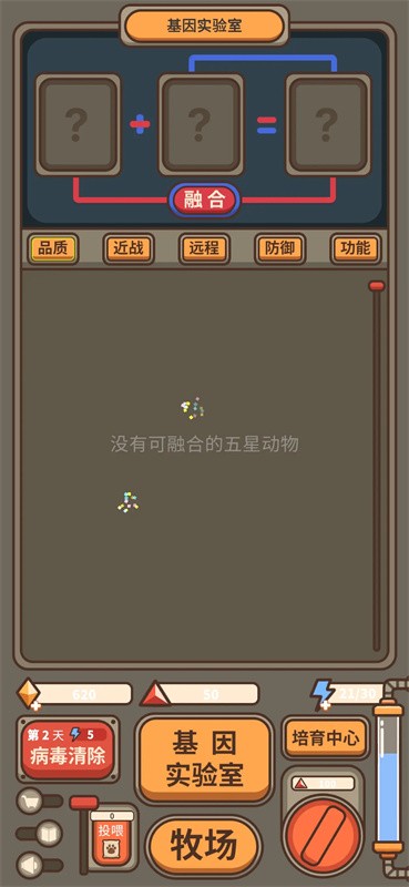 遗落编码