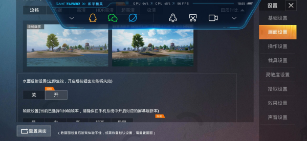 比例助手16:9无黑边免费
