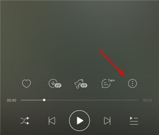 网易云音乐精简版