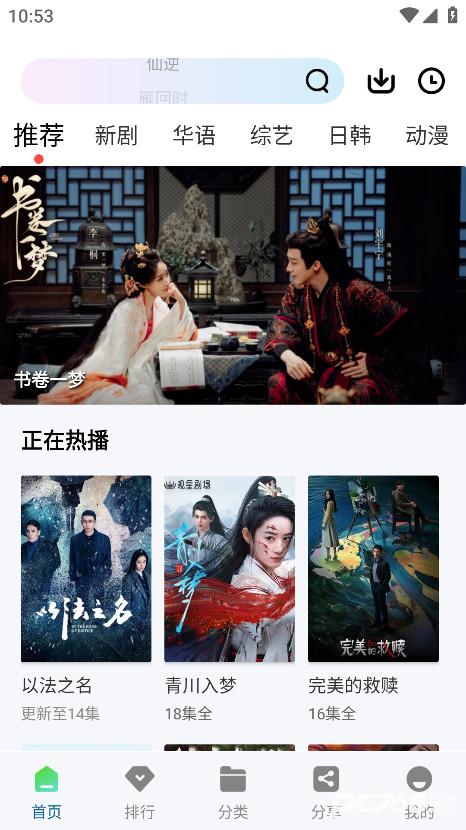 双子视频免费追剧