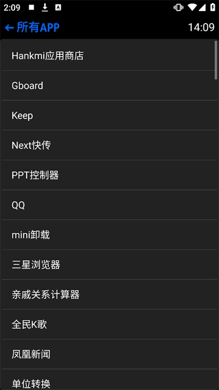 汉克米