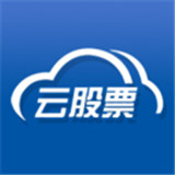 云技术选股器appv6.2.5