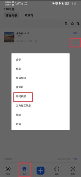 720云图片7