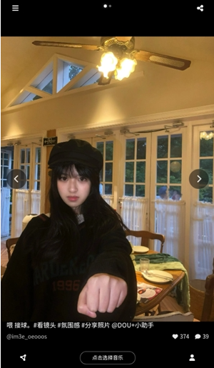 图咻咻最新版下载