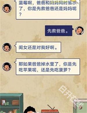 王蓝莓的幸福生活