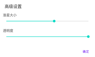画质怪兽120帧和平精英版