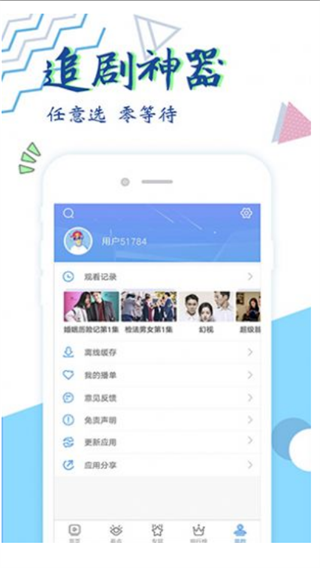 粉色视频app下载
