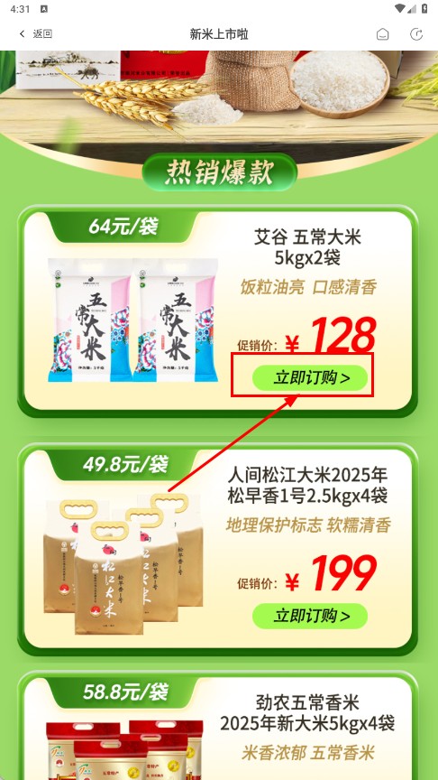 东方购物cj网上商城