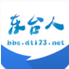 东台人论坛(掌上生活论坛)免费安装v5.3.5