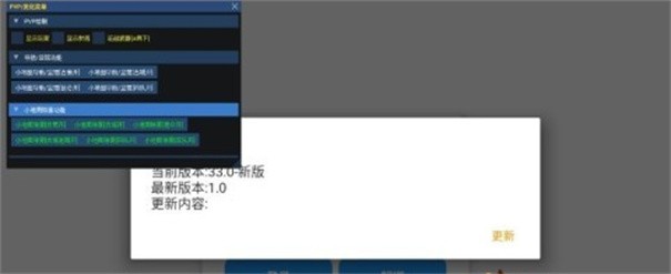 小熊猫辅助器超自然怎么使用-1