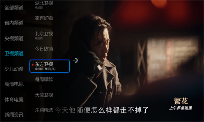 小薇直播TV