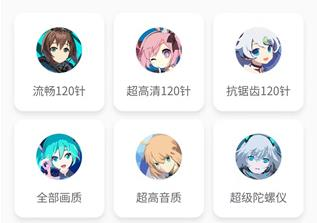 画质怪兽安卓版