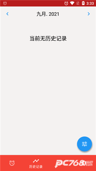 Alarmy闹钟安卓版