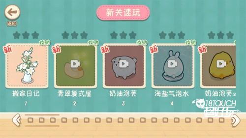 筑梦之旅游戏图片8