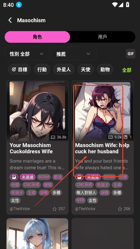 Crushon AI