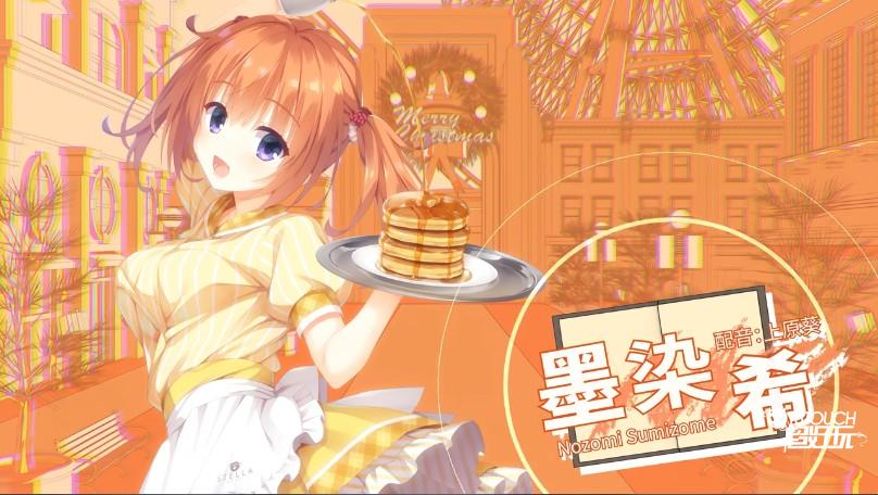 角色结局选项攻略