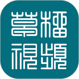 草榴视频手机版
