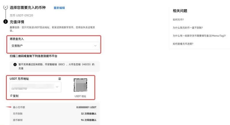 okpay钱包支付平台最新版本