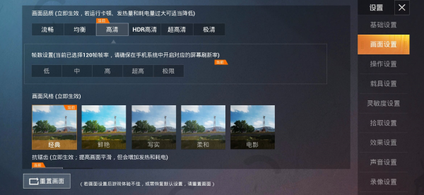 比例助手16:9无黑边免费