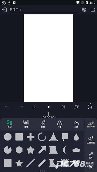 alight motion秋风汉化版