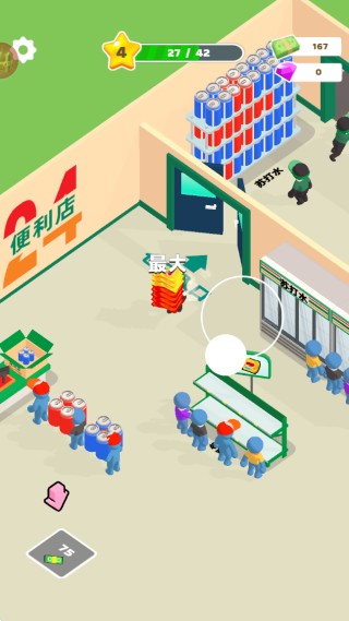 资源大亨游戏下载