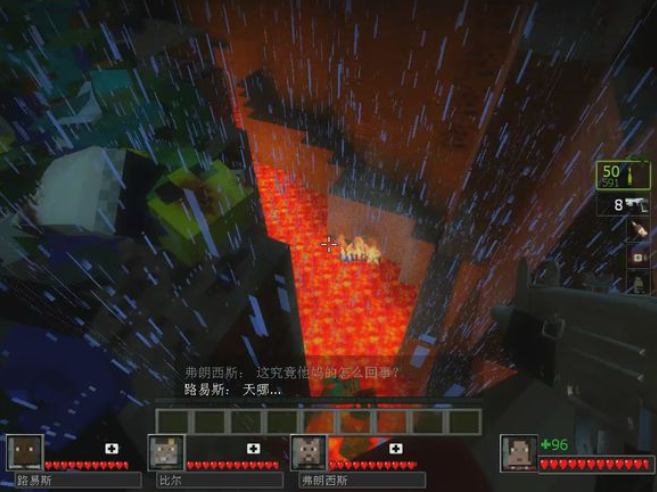 我的世界求生之路2