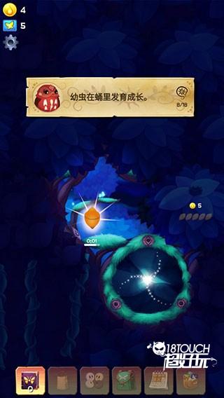 游戏玩法7