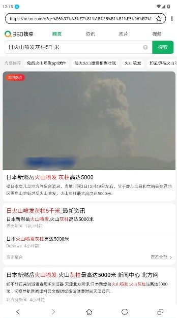芒果浏览器app2025版本下载