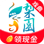 梨园行戏曲(海量高清戏曲平台)v4.7.5.14