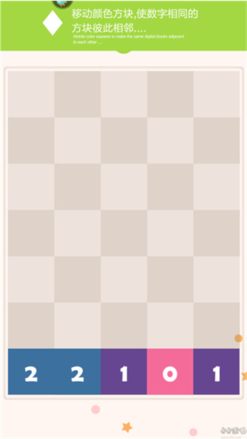 开心水果连连看2