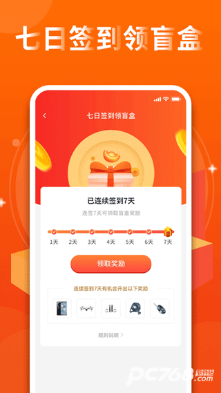 盲盒牛牛