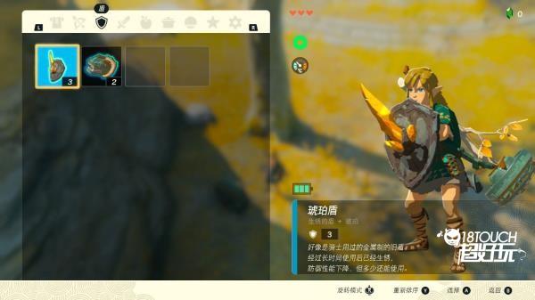 塞尔达传说王国之泪手机模拟器武器组合推荐6