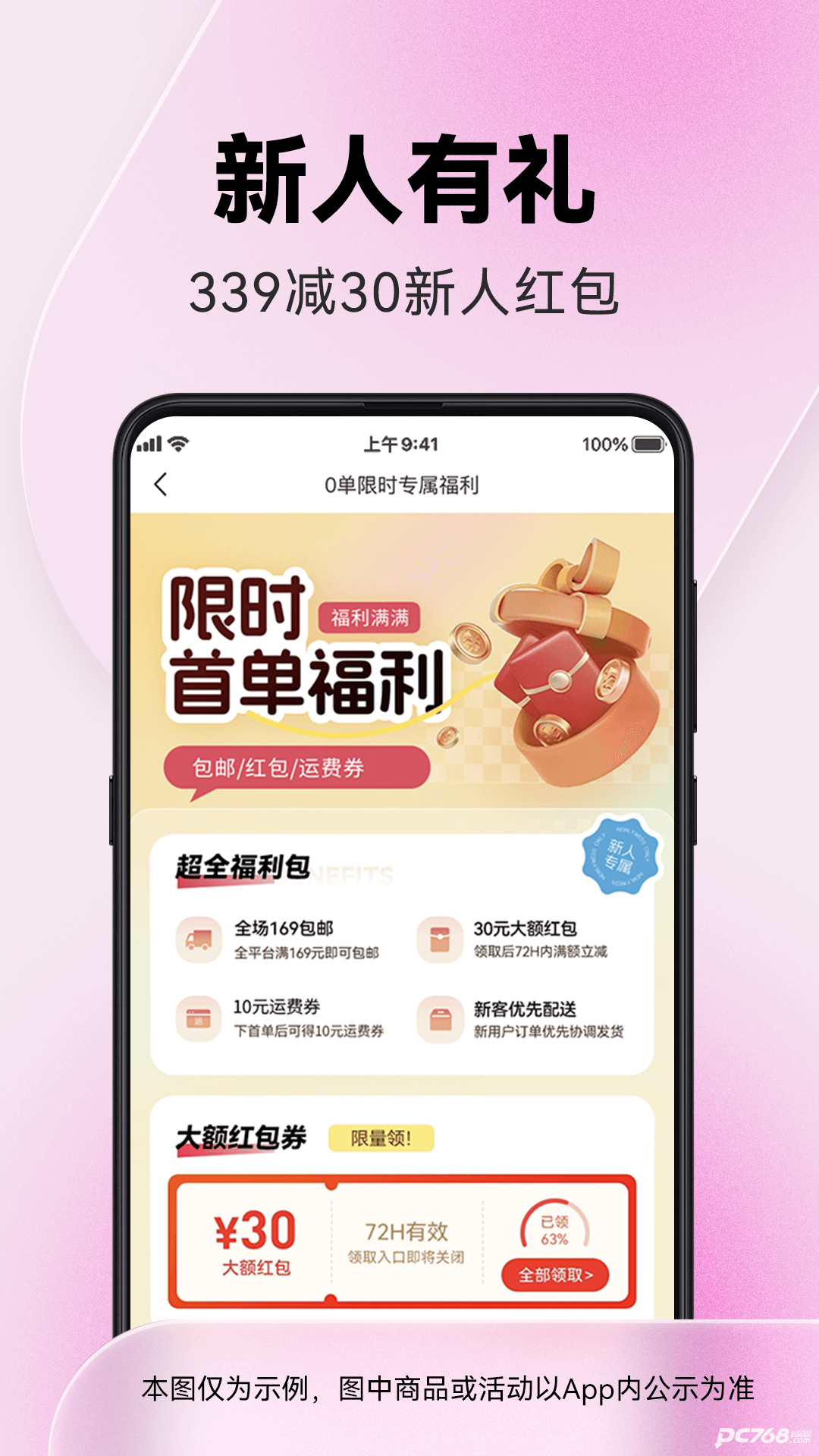 一手服装批发网