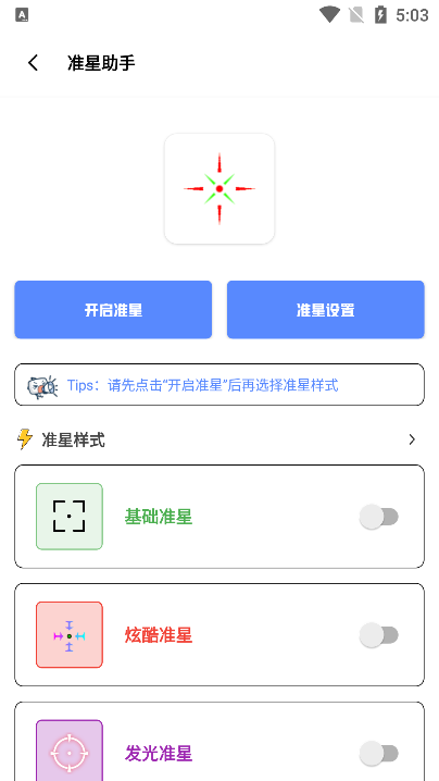 Tc工具箱