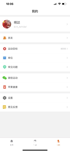 fitcloudpro