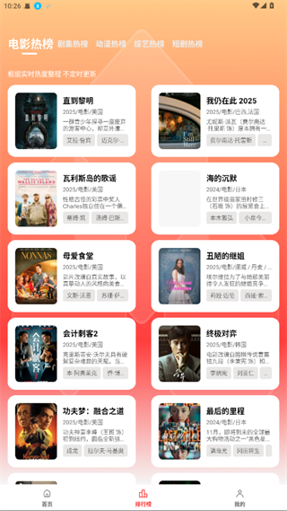 榴莲视频污在线观看